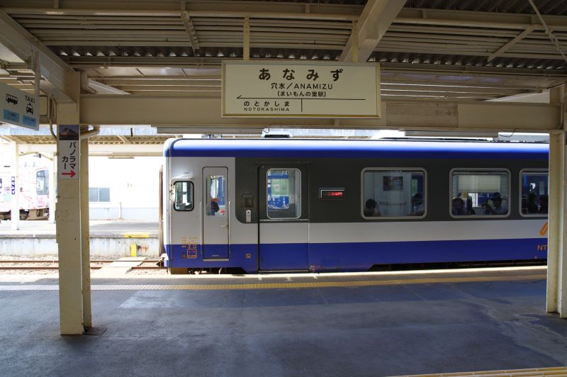 穴水駅