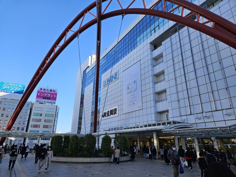 立川駅