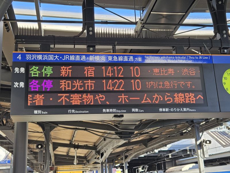 西谷駅