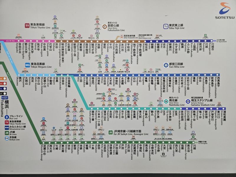 羽沢横浜国大駅