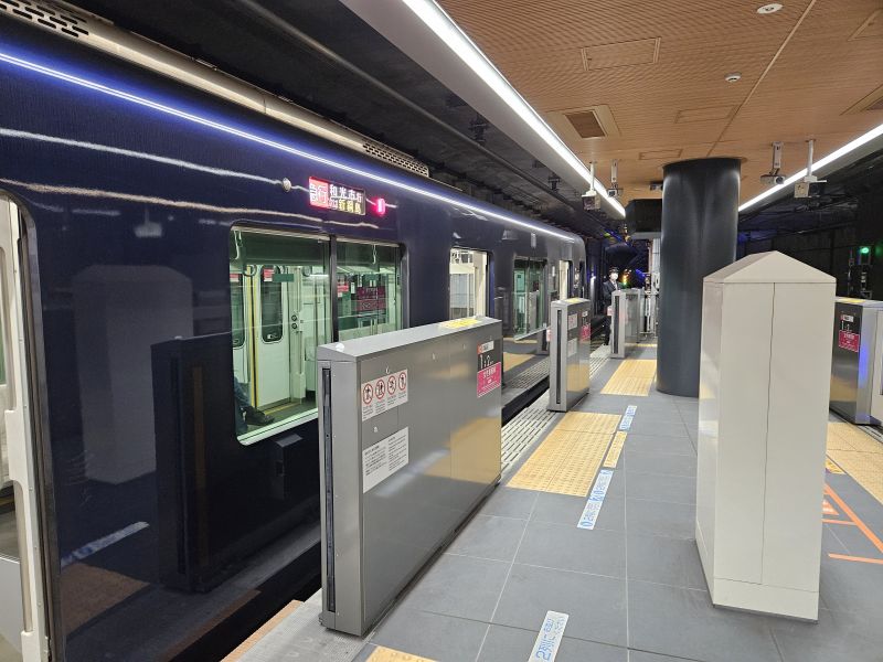 相鉄・東急新横浜駅