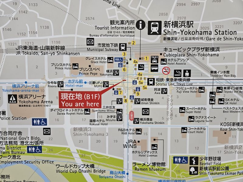 相鉄・東急新横浜駅