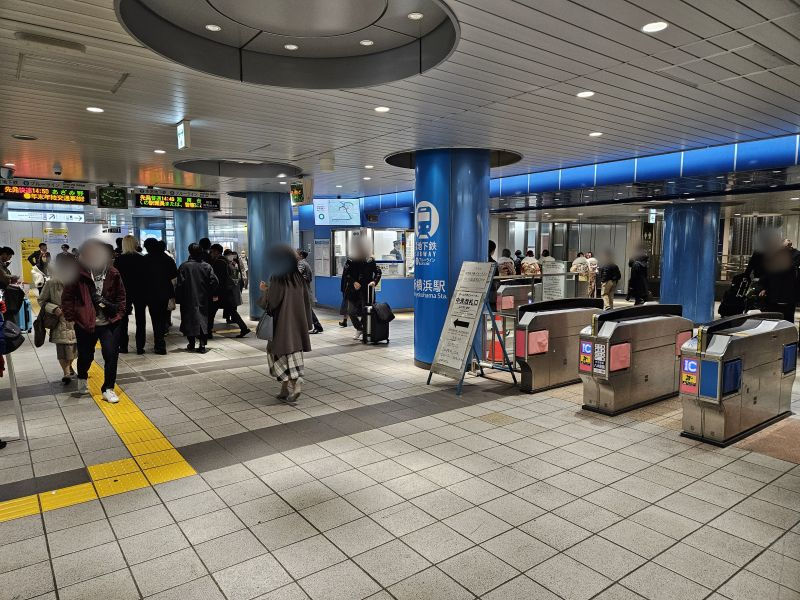 相鉄・東急新横浜駅