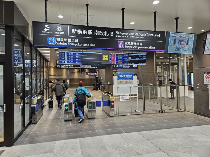 相鉄・東急新横浜駅