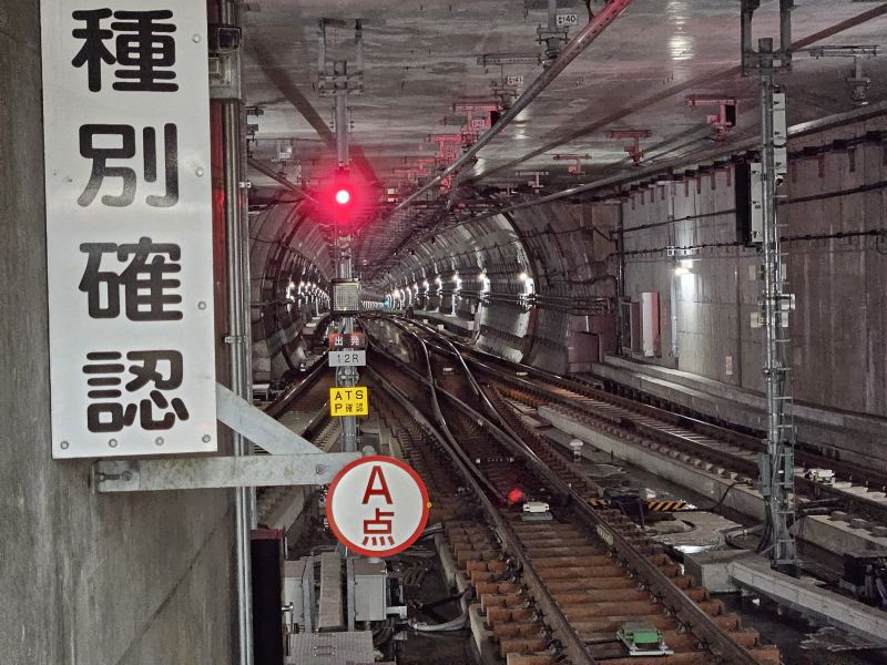 相鉄・東急新横浜駅