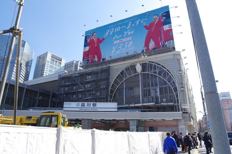 品川駅・高輪口