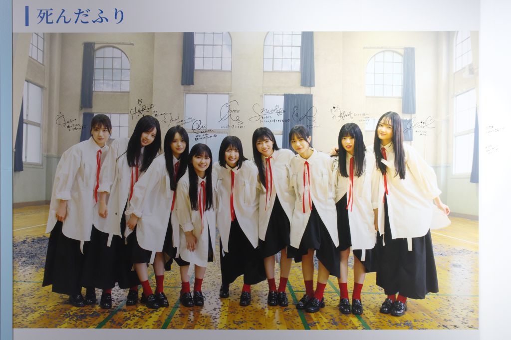 櫻坂46四期生（シブツタパネル展）