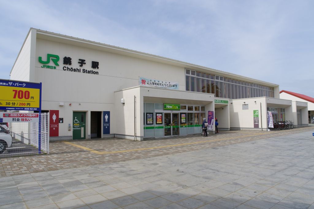銚子駅前