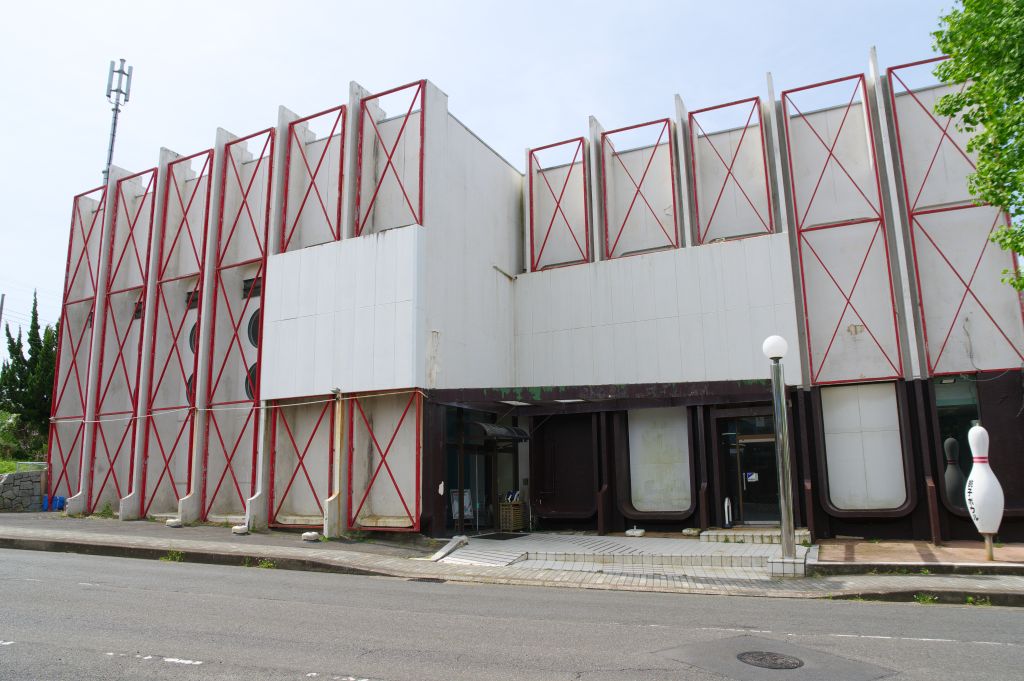 銚子ボウルの建物