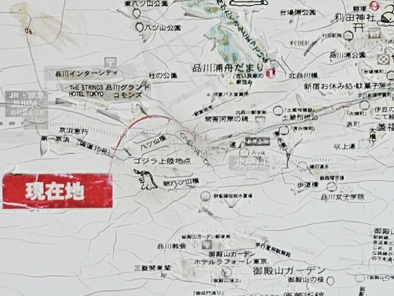 品川宿マップ・ゴジラ上陸地点