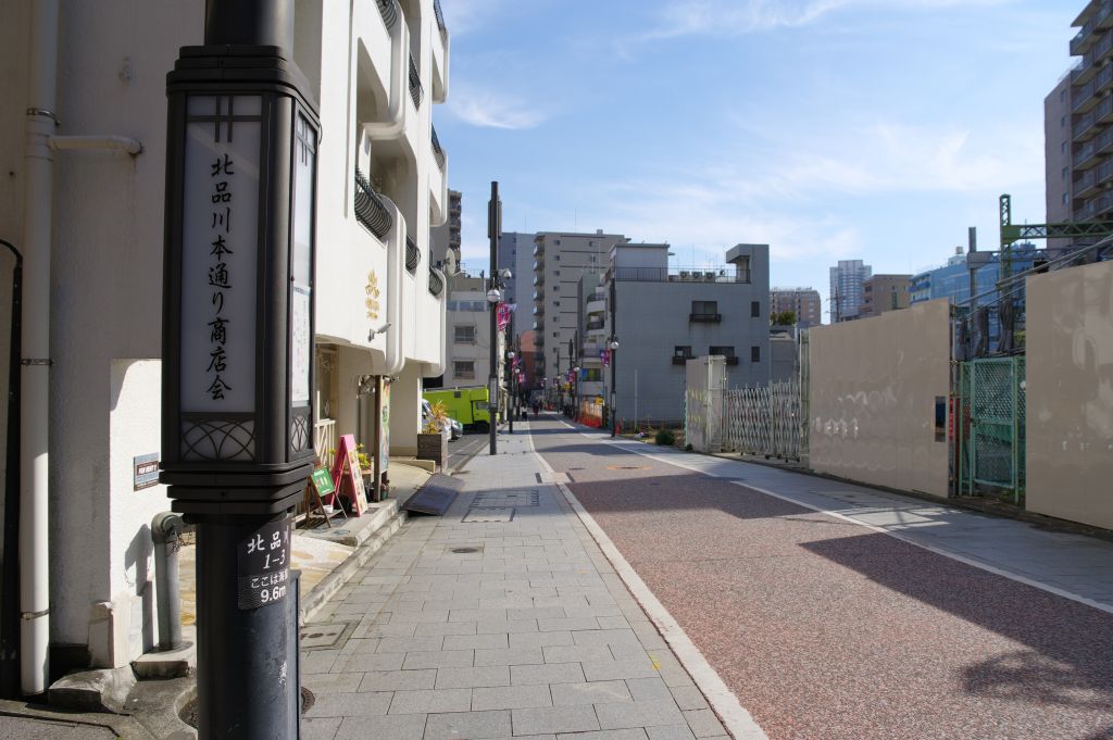 品川駅付近・旧東海道