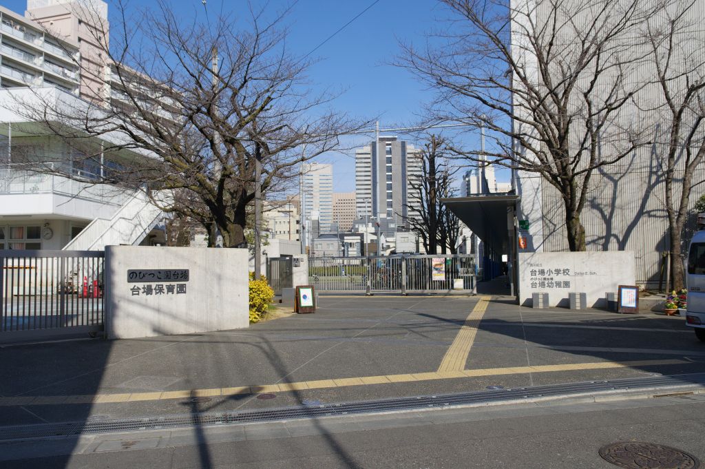 御殿山下台場跡