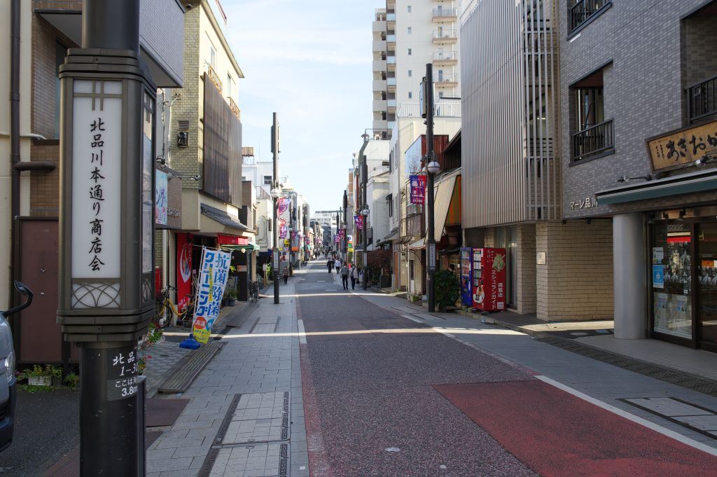 旧東海道・台場横丁付近