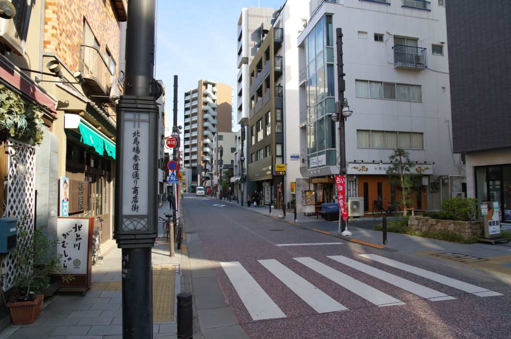北馬場参道通り