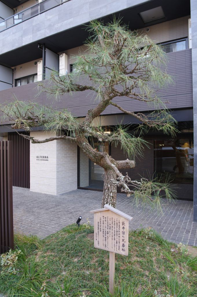 旧東海道・北品川宿（新馬場駅付近）