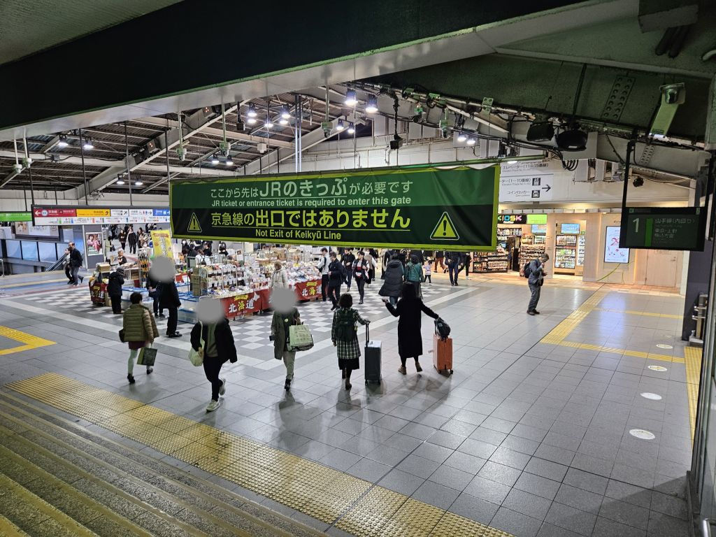 JR品川駅