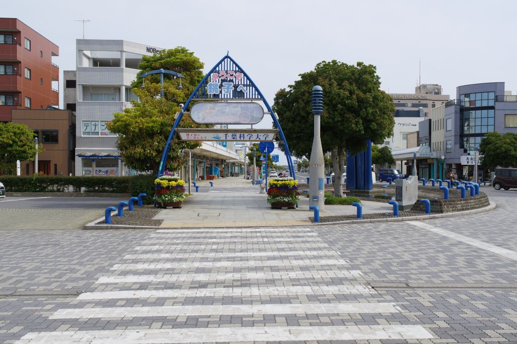 JR銚子駅・ロータリーの歩道部