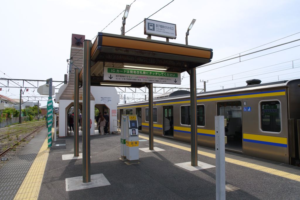 JR銚子駅・銚子電鉄乗り換え口