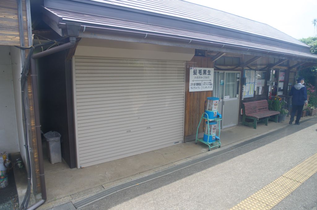 銚子電鉄・笠上黒生駅