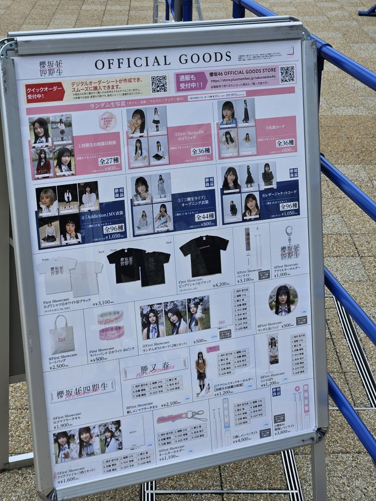 櫻坂46四期生・FirstShowcase会場周辺