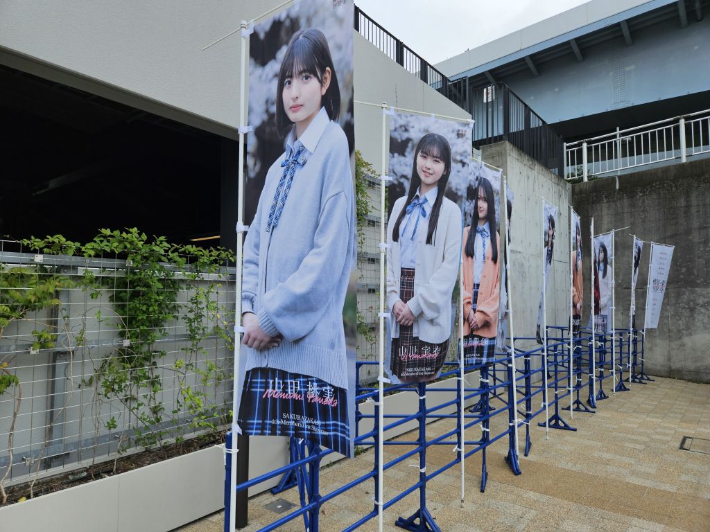 櫻坂46四期生・FirstShowcase会場周辺