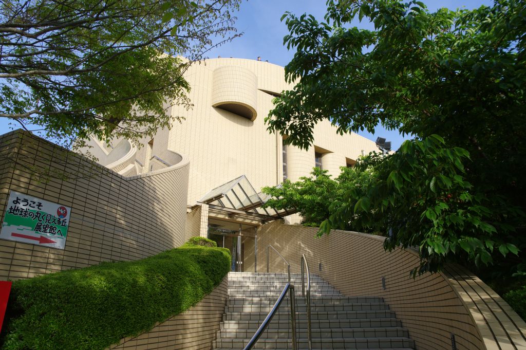 地球の丸く見える展望館・建物前
