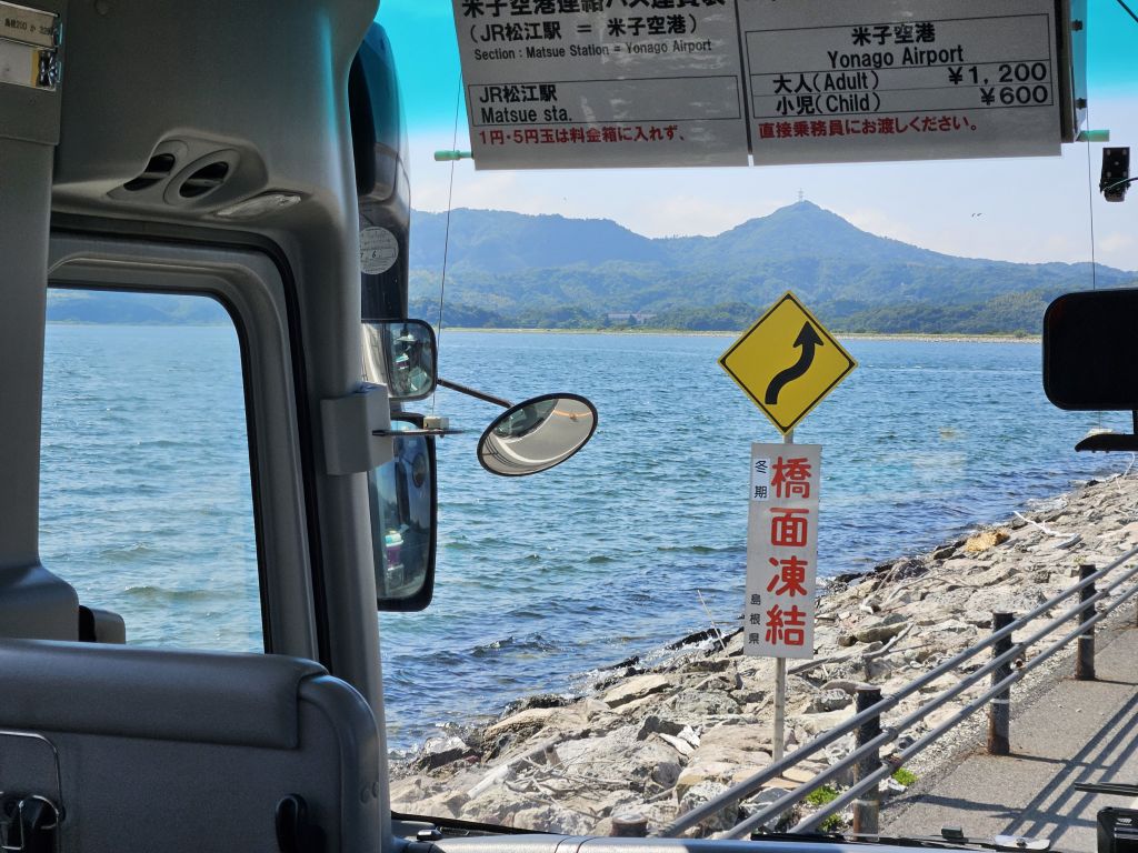 海の上の道