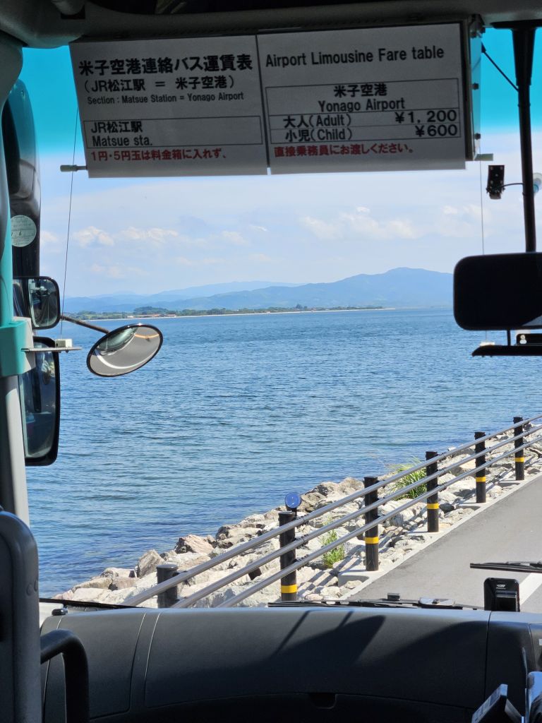海の上の道