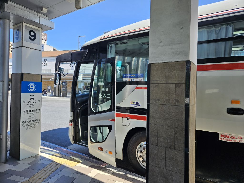 松江駅に到着