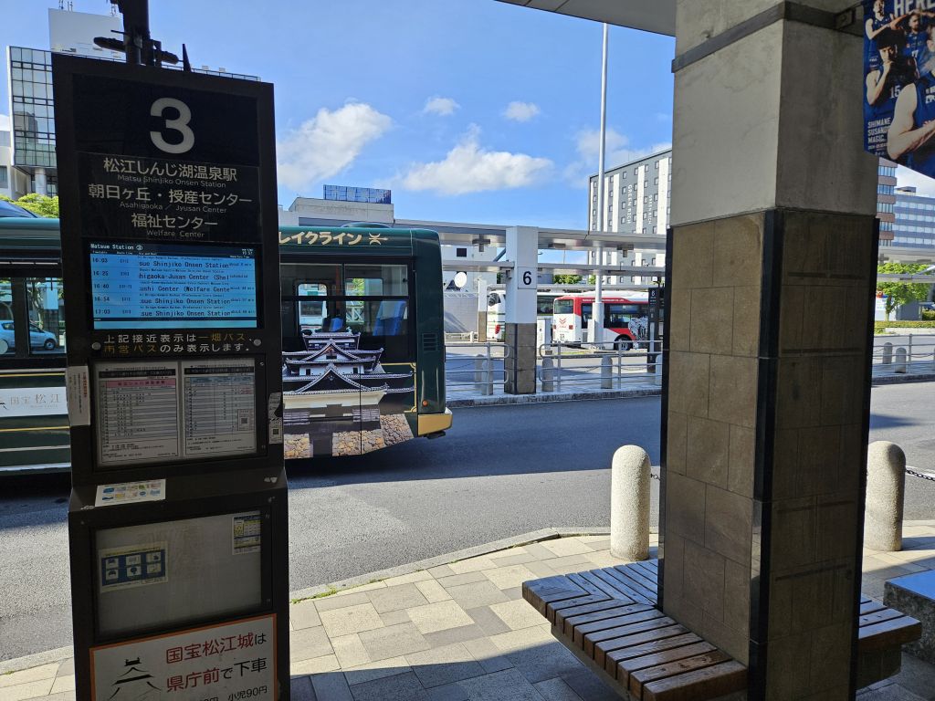松江駅バス停3番乗り場