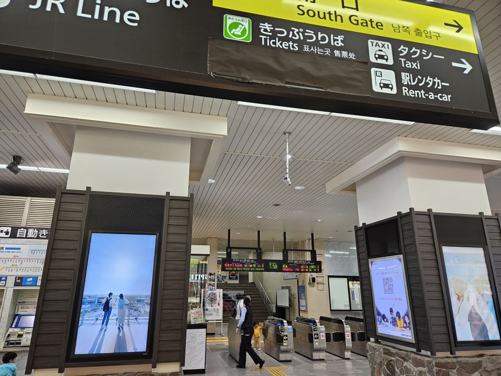 松江駅の改札前