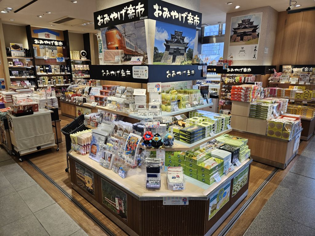 松江駅のお土産店