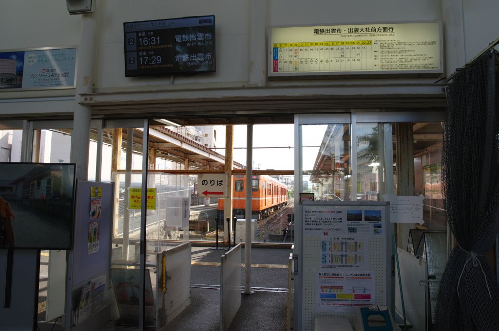 松江しんじ湖温泉駅・改札内の電車を眺める