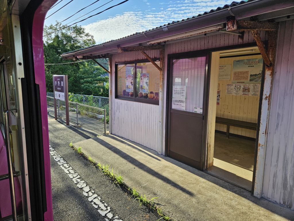 ばたでん車窓・伊野灘駅