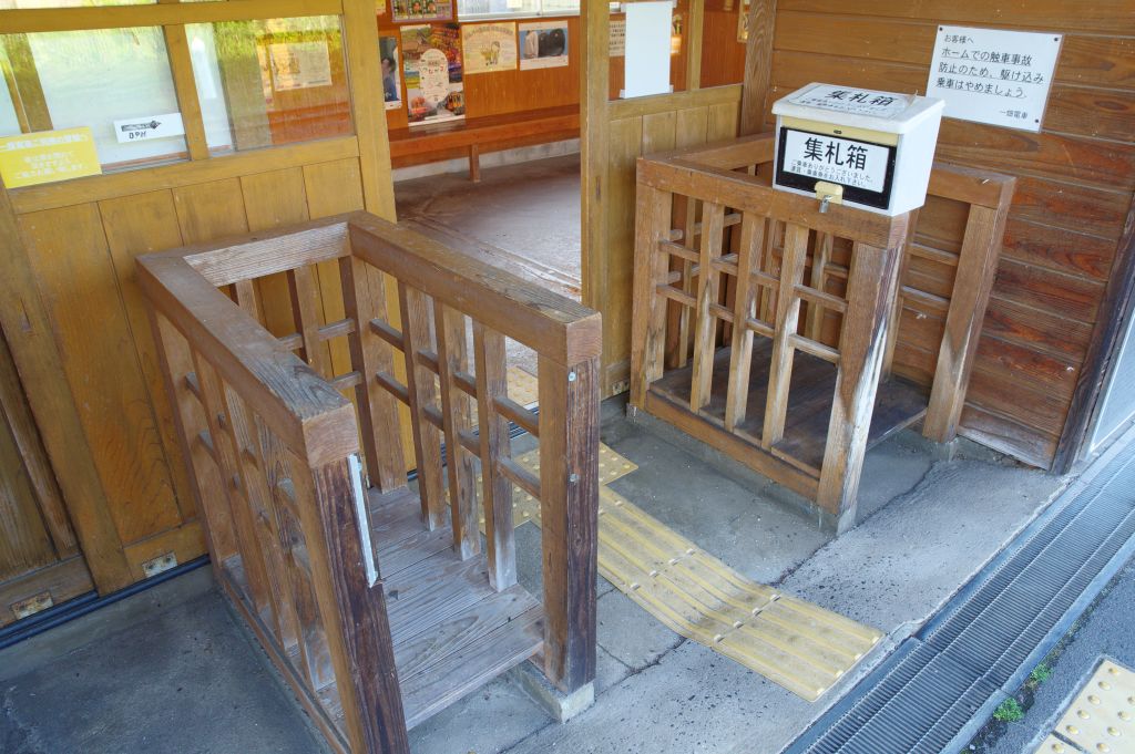 一畑口駅・改札の木枠