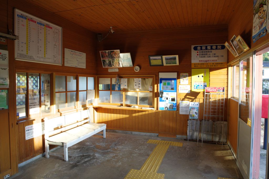 一畑口駅・駅舎内