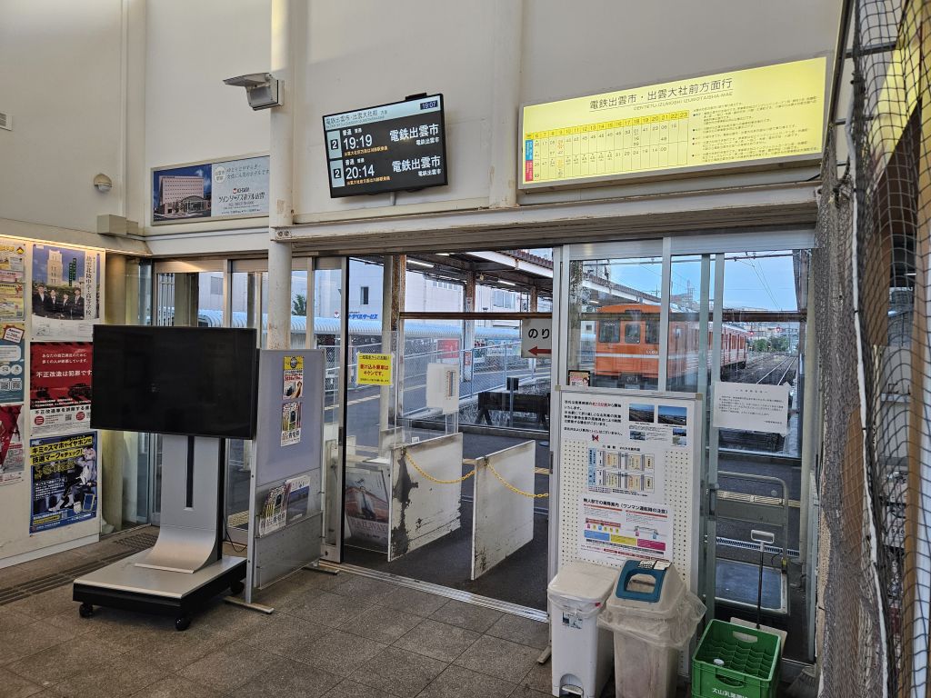 松江しんじ湖温泉駅・改札前