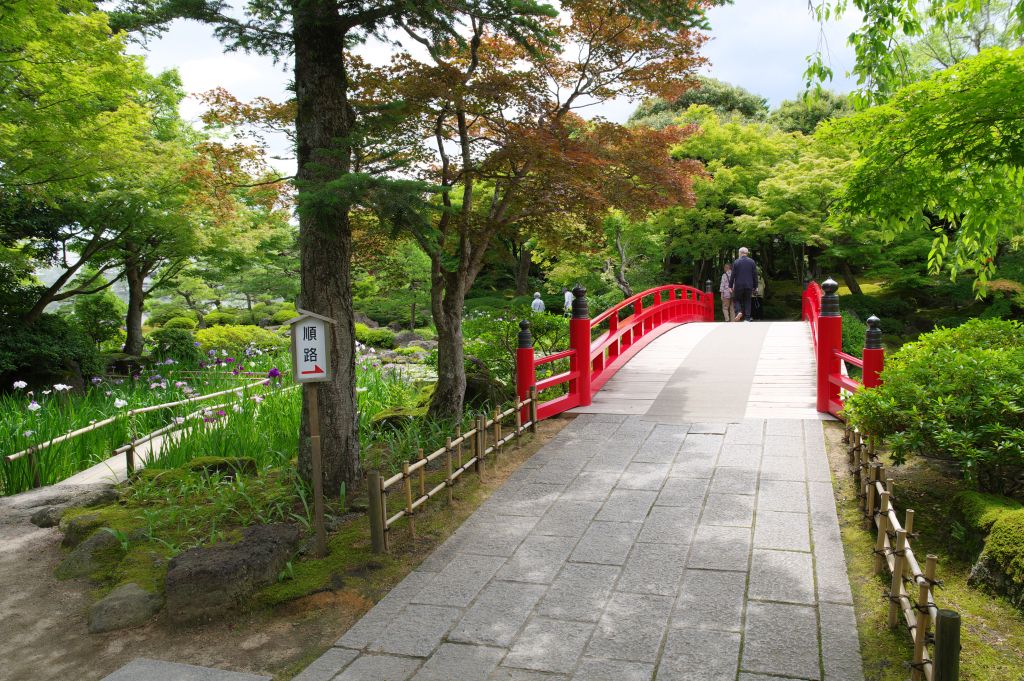 由志園・庭園・赤い橋へ