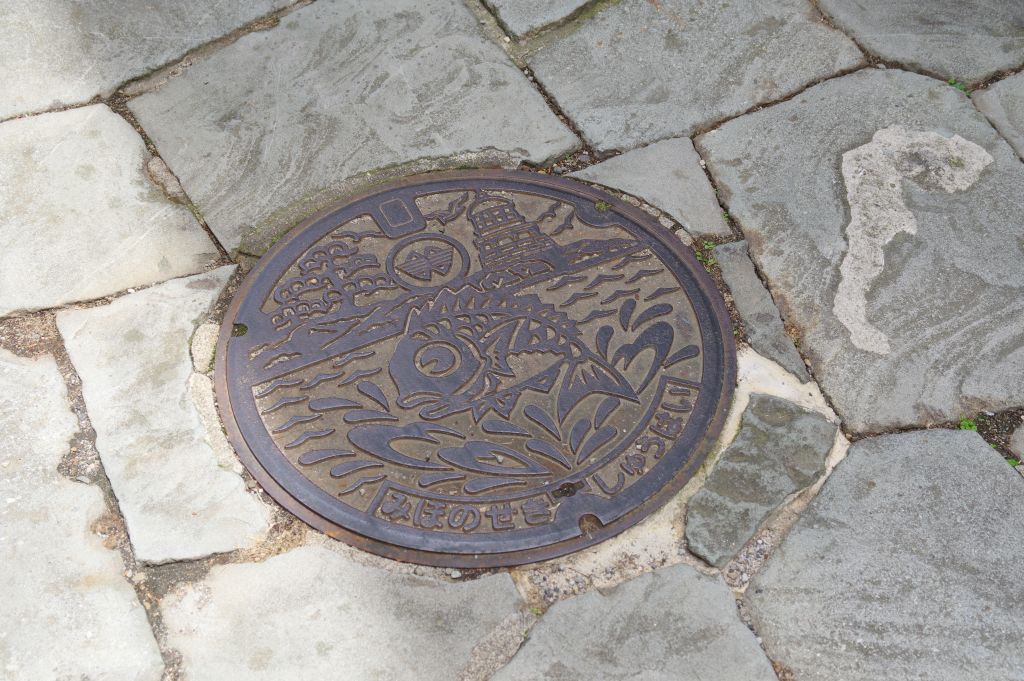 美保神社・マンホール
