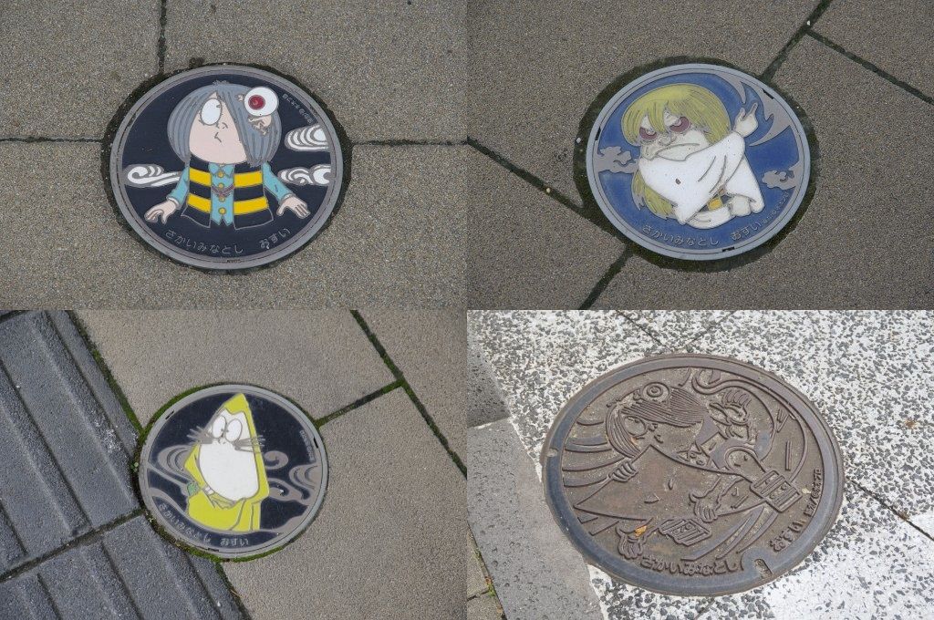 水木しげるロード・妖怪柄マンホール