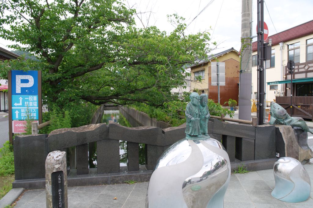 水木しげるロード・大正川と水木夫妻像