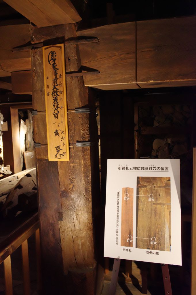 松江城・地階の左の札