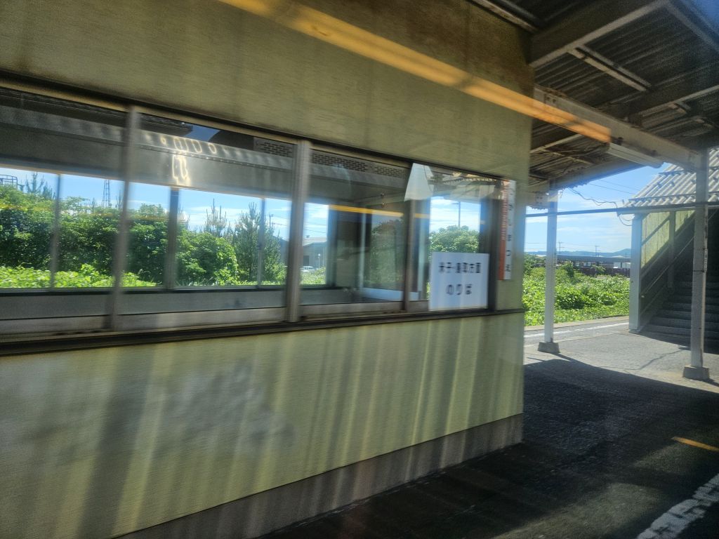 スーパーまつかぜ車窓・東松江駅
