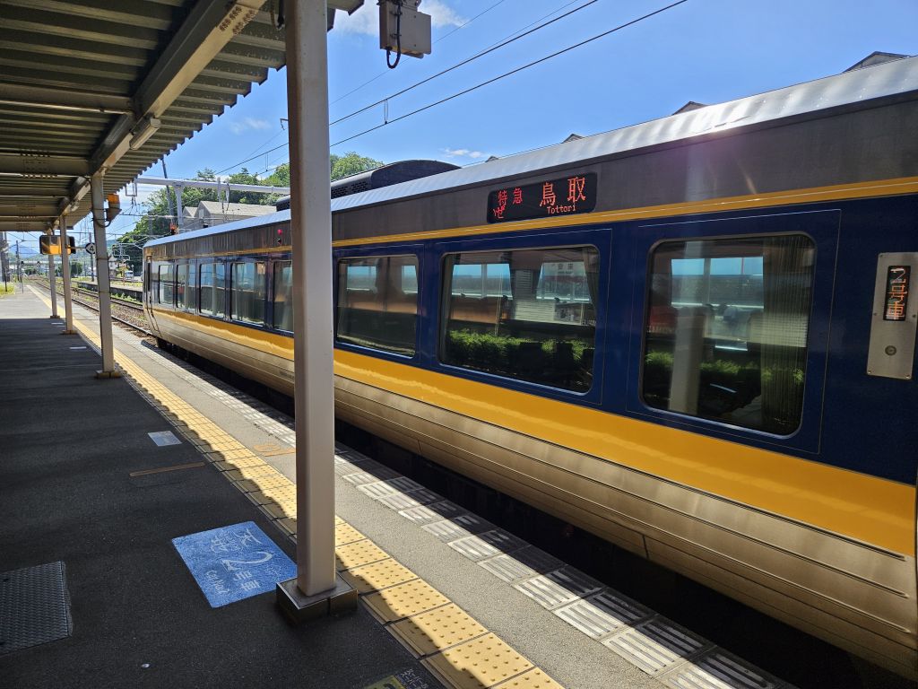JR安来駅・スーパーまつかぜ