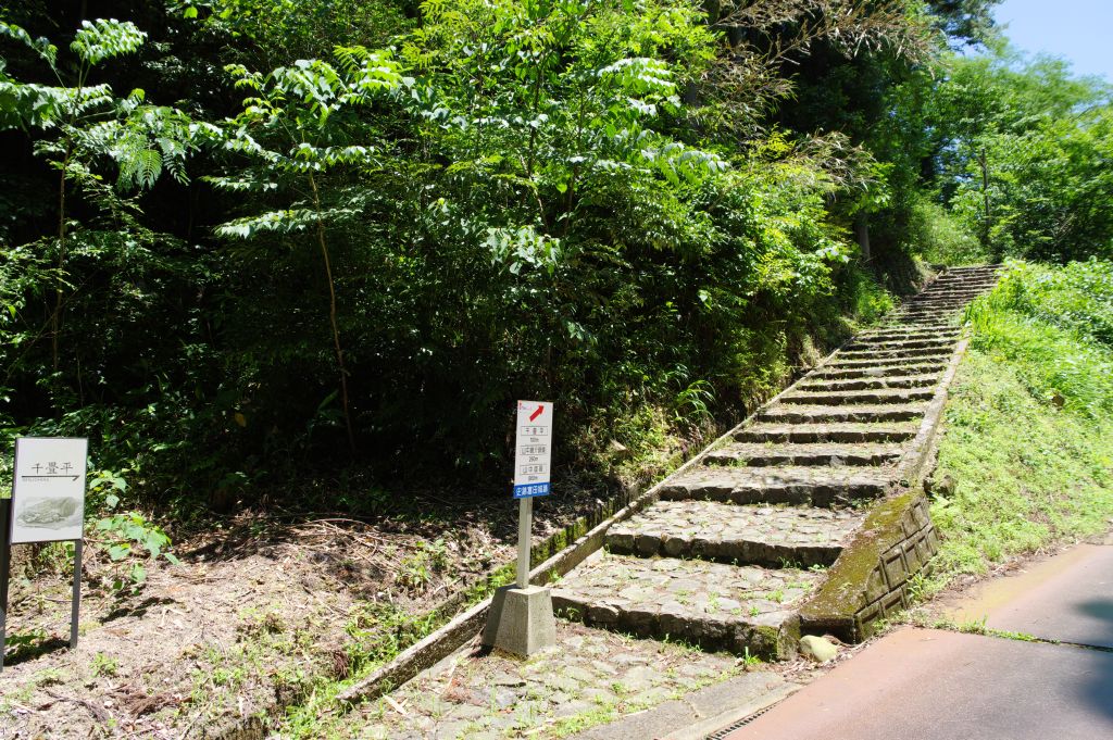 月山富田城・千畳平への道