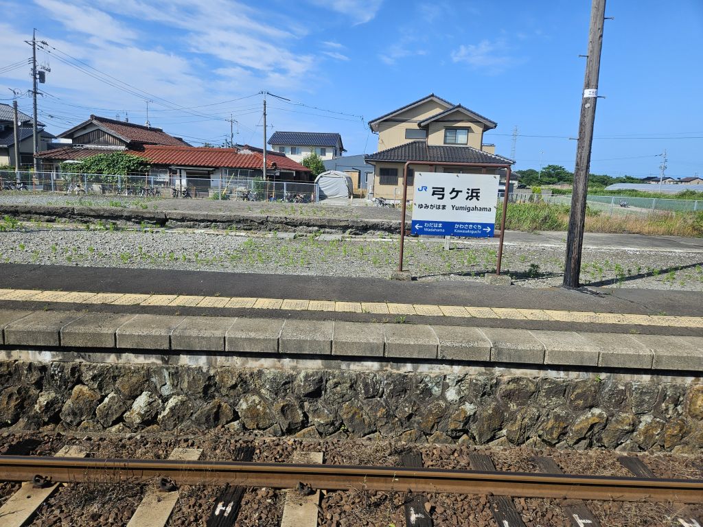 JR境線・弓ヶ浜駅