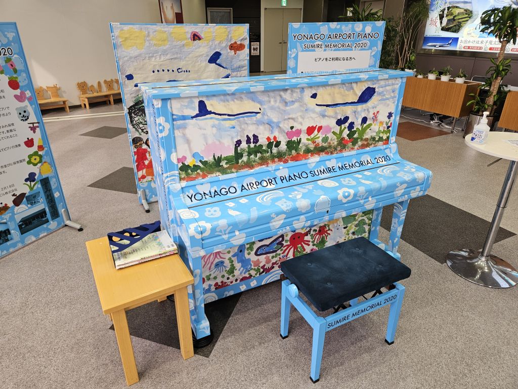 米子空港・ピアノ