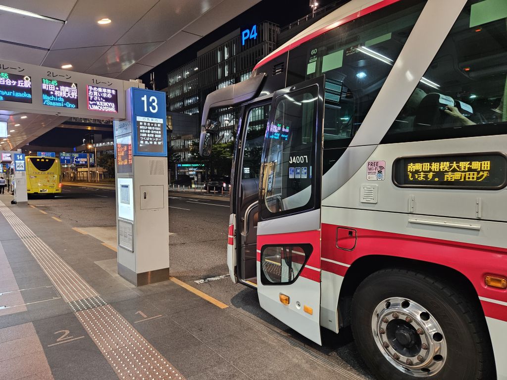 羽田空港・リムジンバス