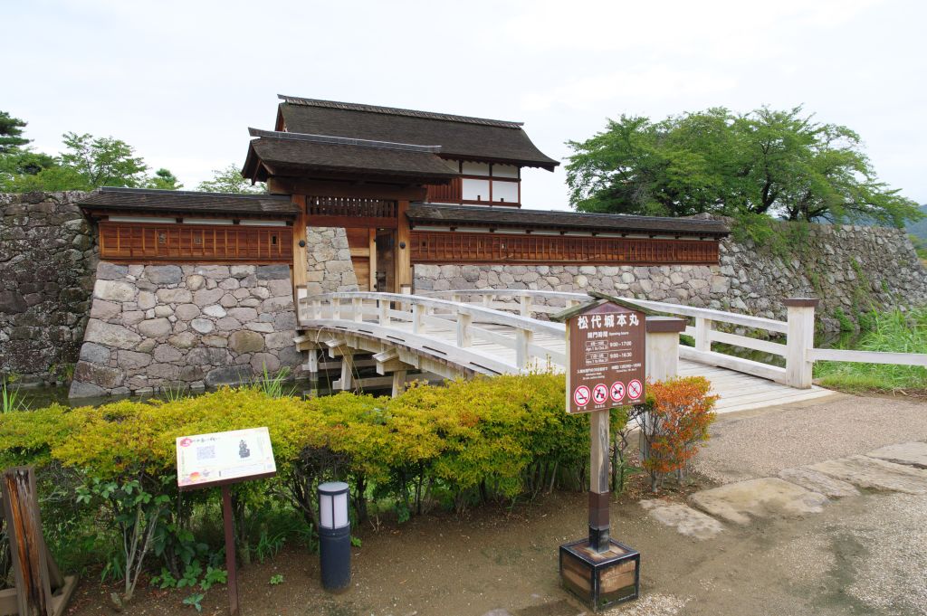 松代城・太鼓門と太鼓門前橋