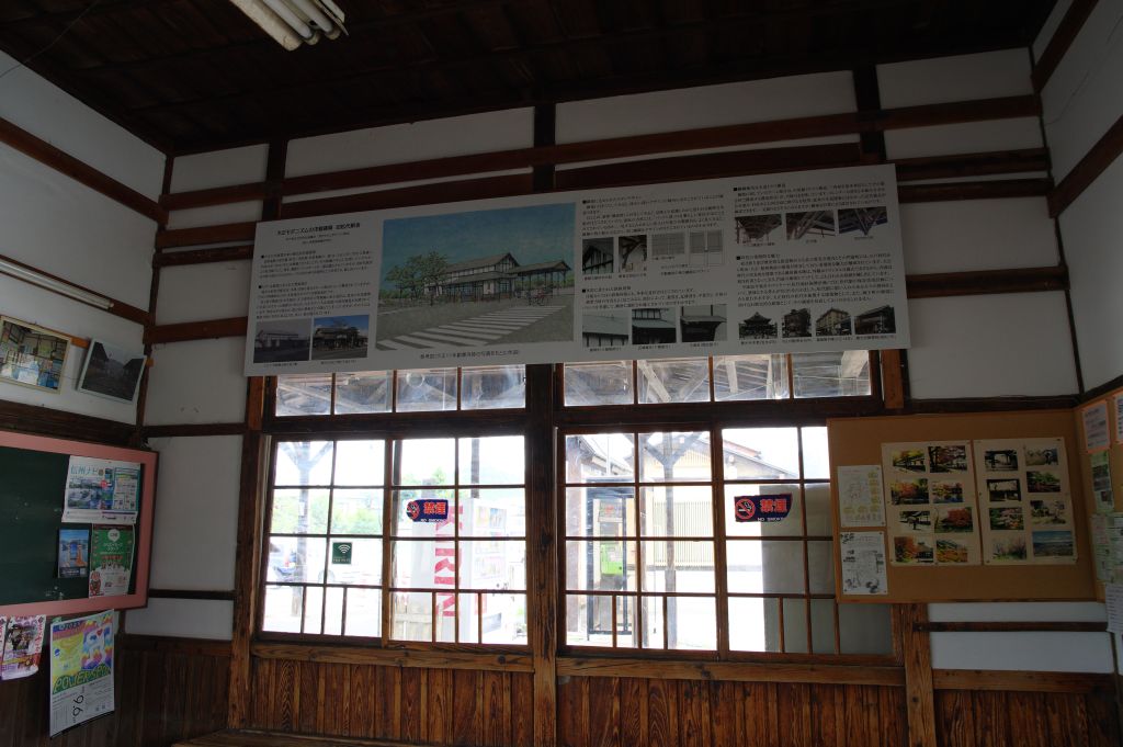 旧松代駅・駅舎内・お手洗い側